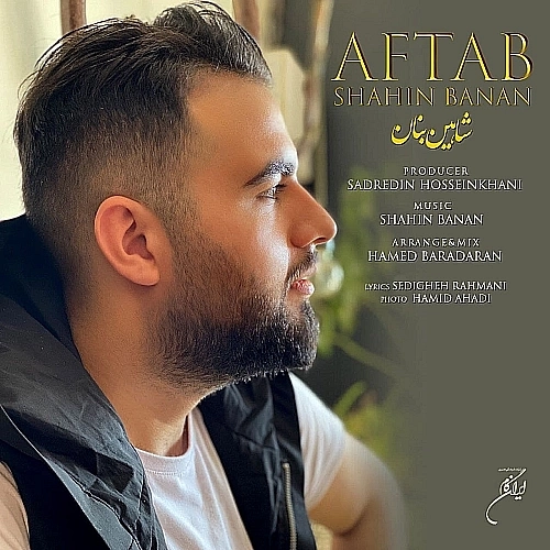 Cover artwork for Aftab by Shahin Banan